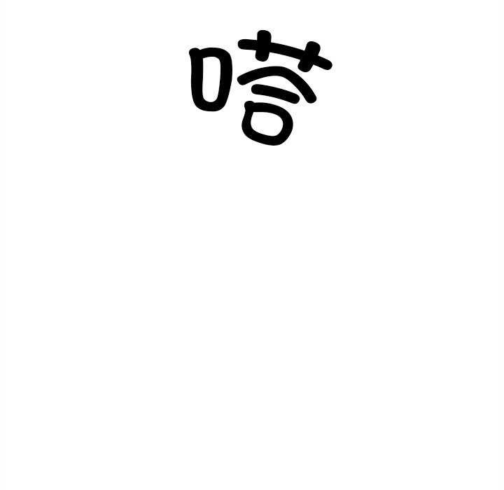 72P - 犬神的游戏