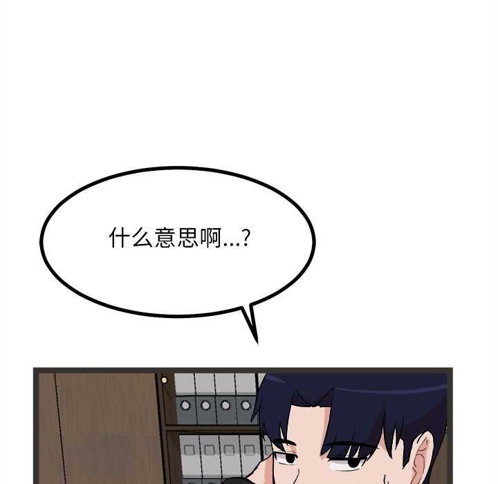 73P - 犬神的游戏