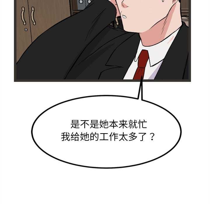 74P - 犬神的游戏