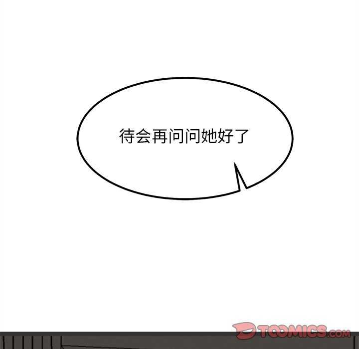 75P - 犬神的游戏