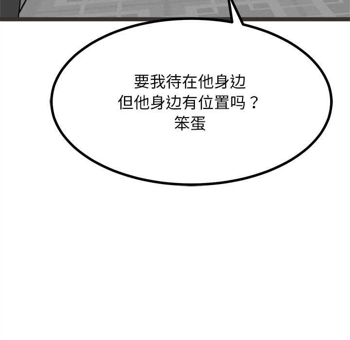 77P - 犬神的游戏
