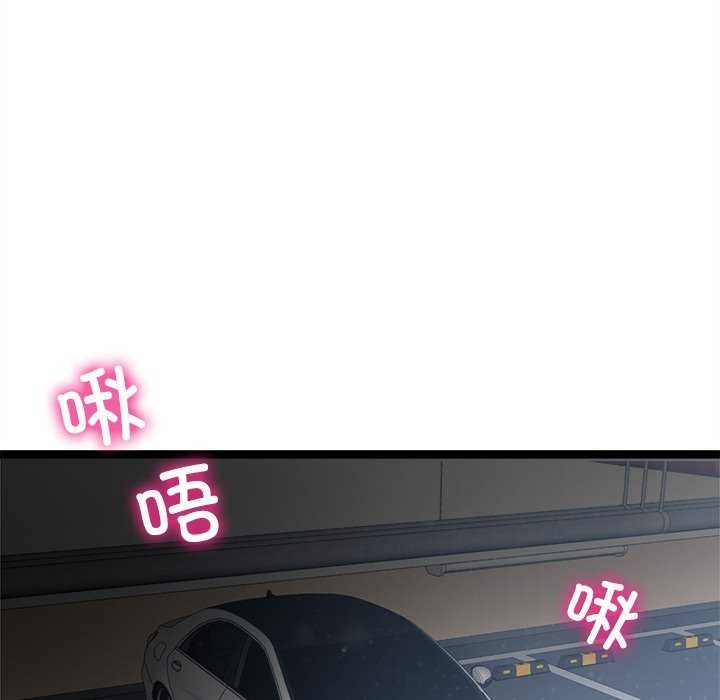8P - 犬神的游戏