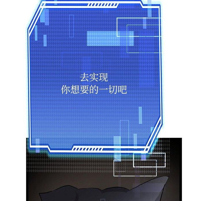 100P - 犬神的游戏