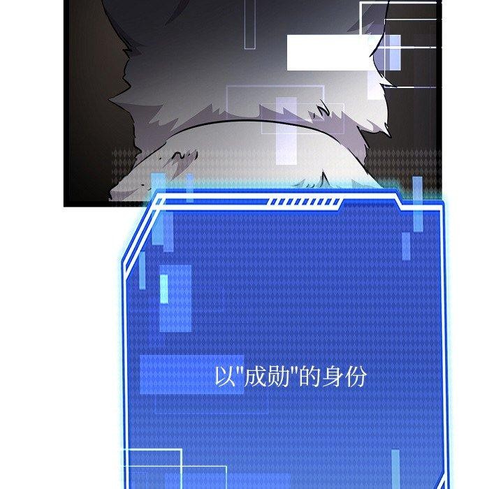 101P - 犬神的游戏