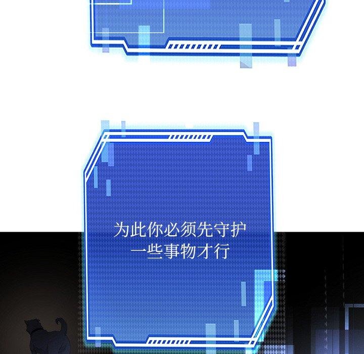 102P - 犬神的游戏