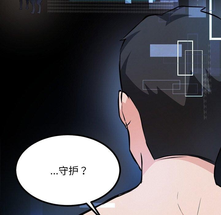 103P - 犬神的游戏