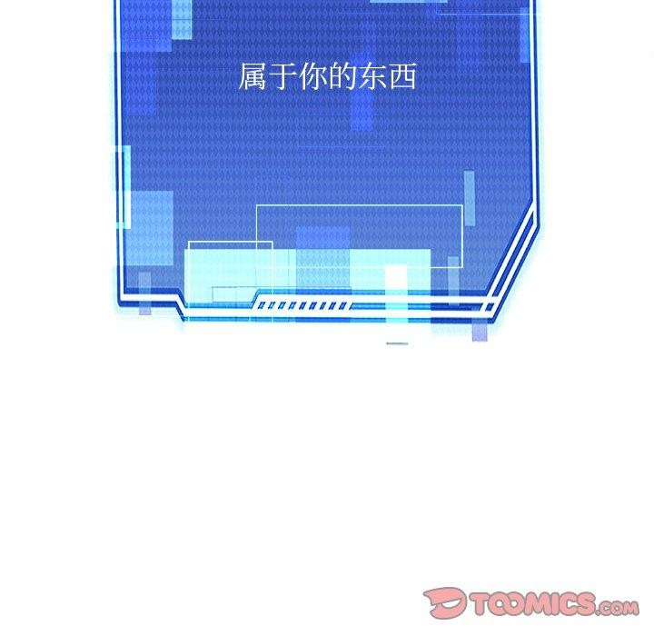 105P - 犬神的游戏