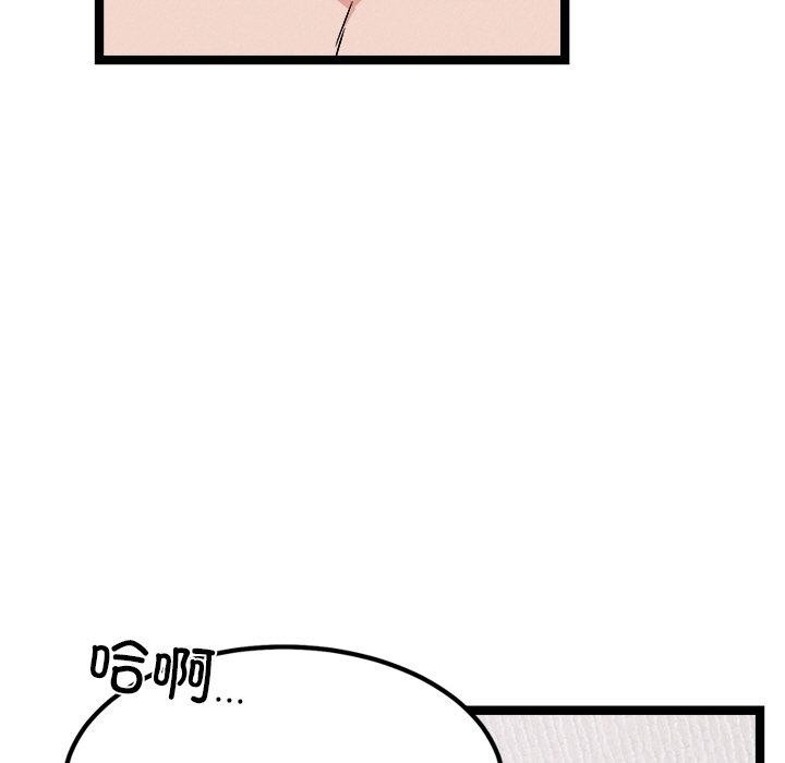 107P - 犬神的游戏
