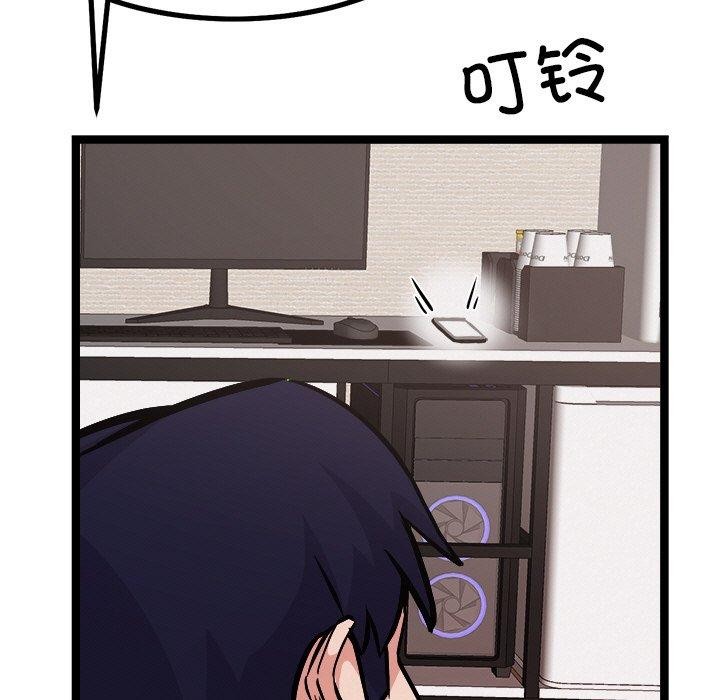 113P - 犬神的游戏