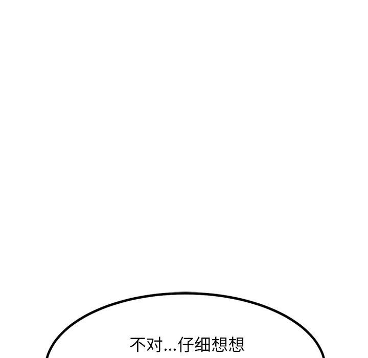 11P - 犬神的游戏