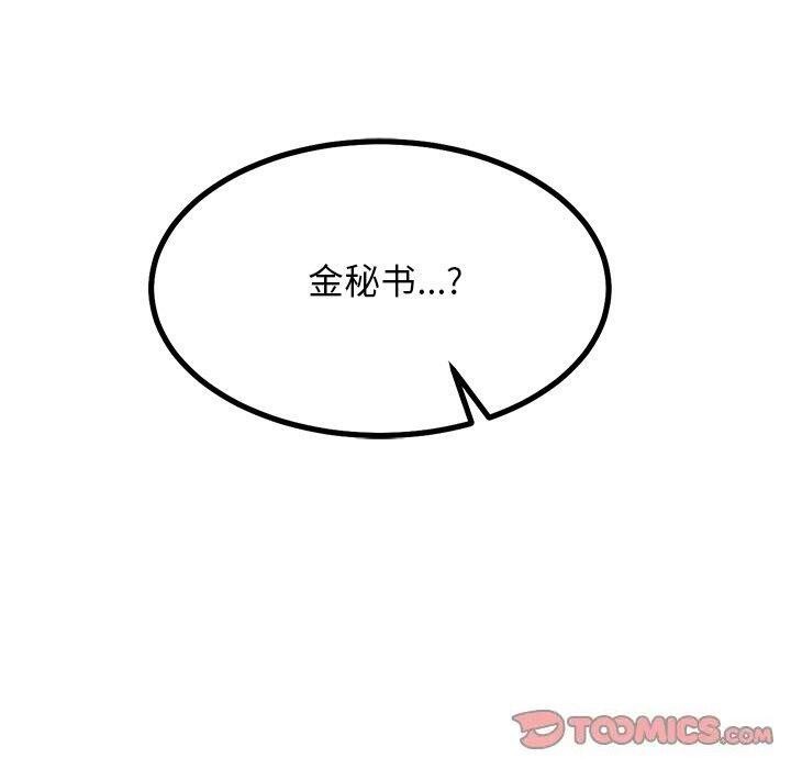 120P - 犬神的游戏