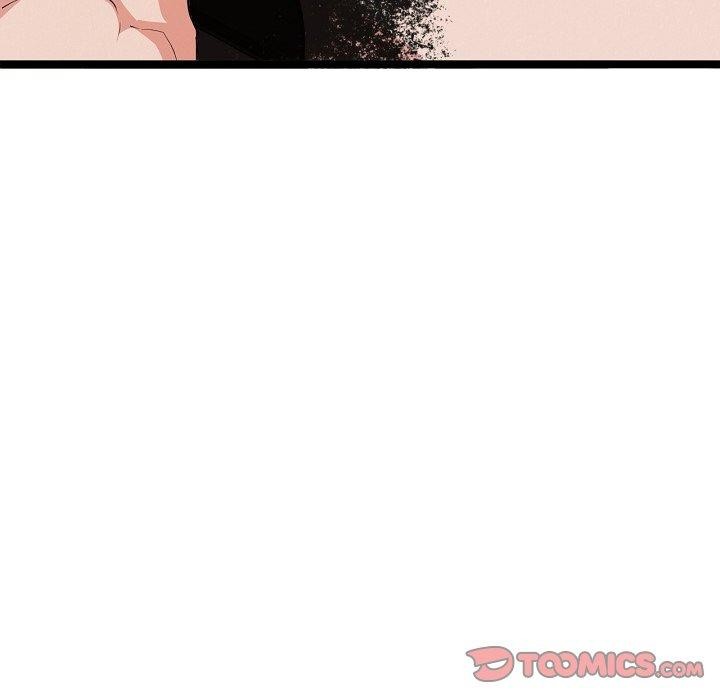 123P - 犬神的游戏