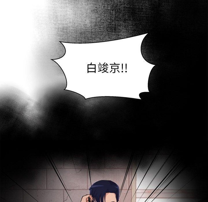 131P - 犬神的游戏