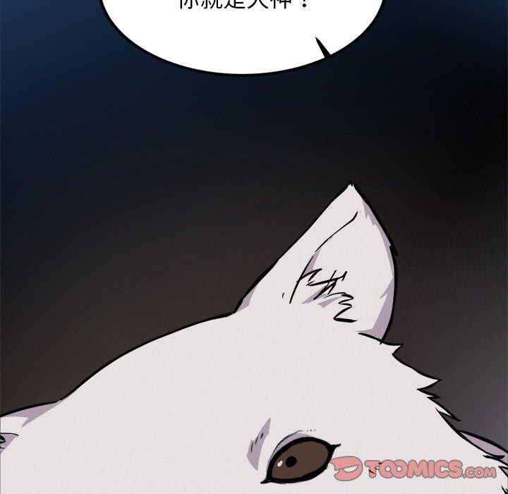 15P - 犬神的游戏