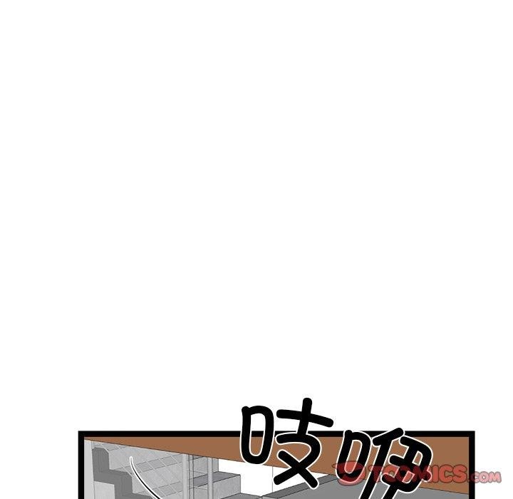 171P - 犬神的游戏