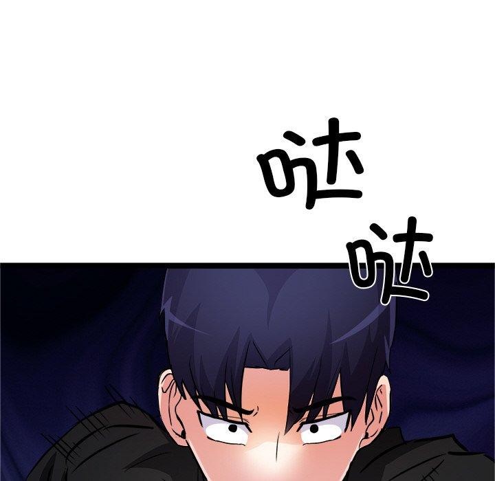 175P - 犬神的游戏
