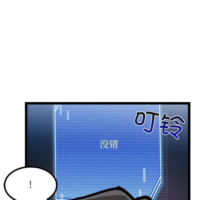 18P - 犬神的游戏