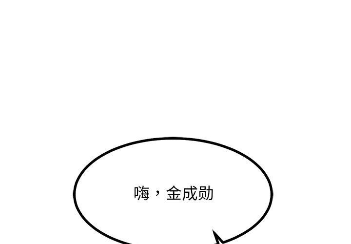 1P - 犬神的游戏
