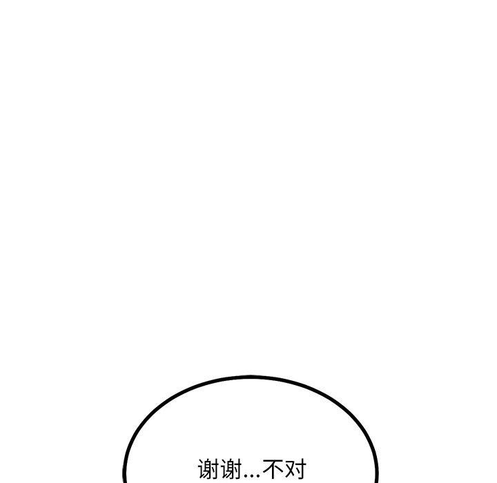 22P - 犬神的游戏