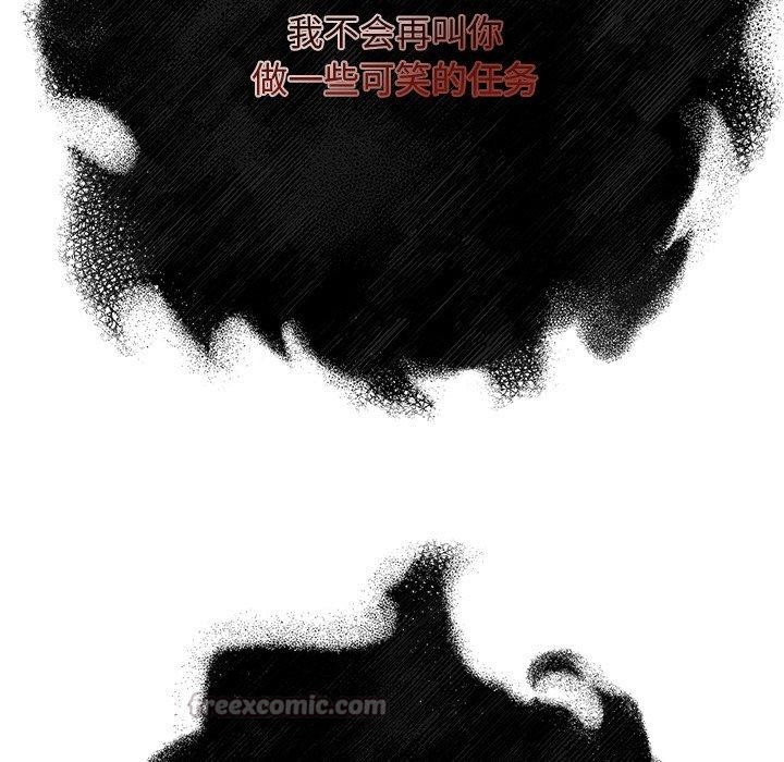 42P - 犬神的游戏