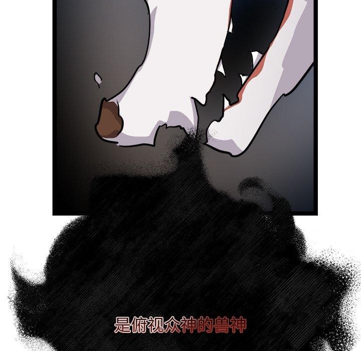 49P - 犬神的游戏