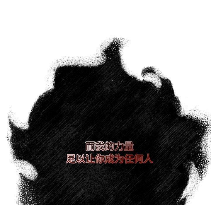 52P - 犬神的游戏