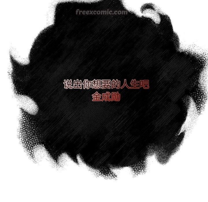 56P - 犬神的游戏
