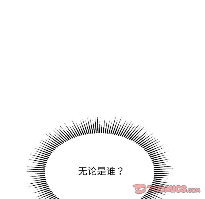 57P - 犬神的游戏