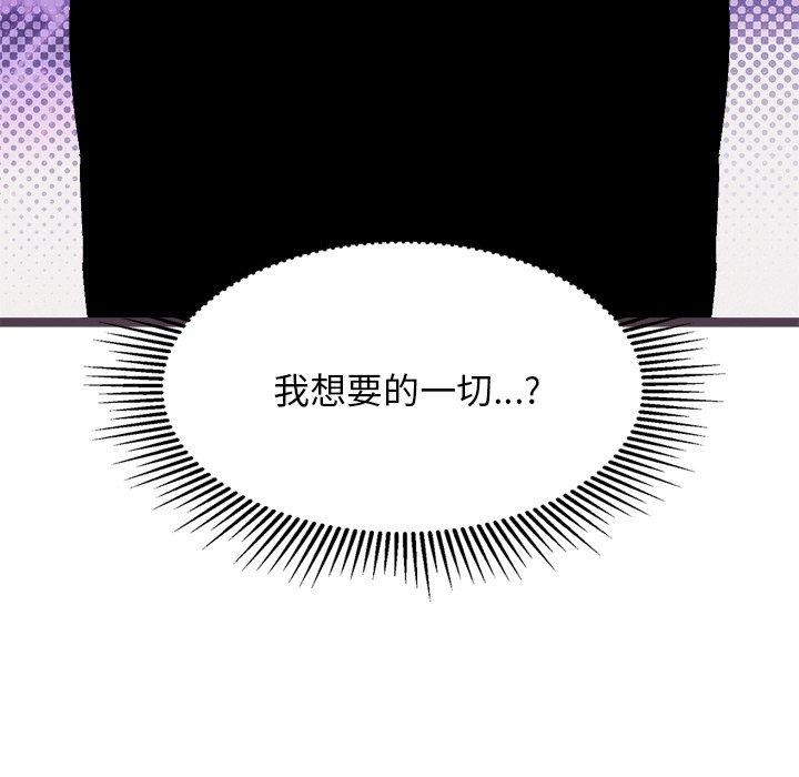 59P - 犬神的游戏