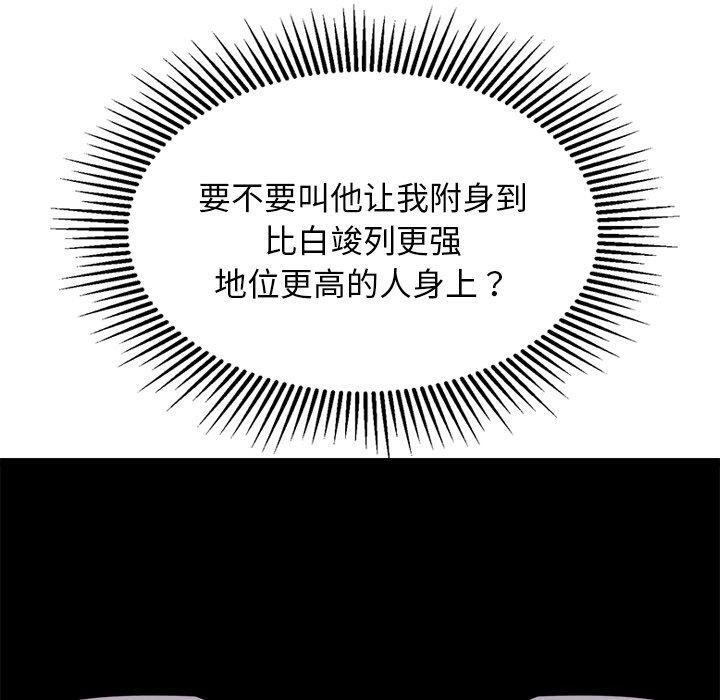 60P - 犬神的游戏