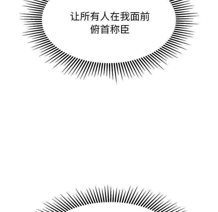 65P - 犬神的游戏