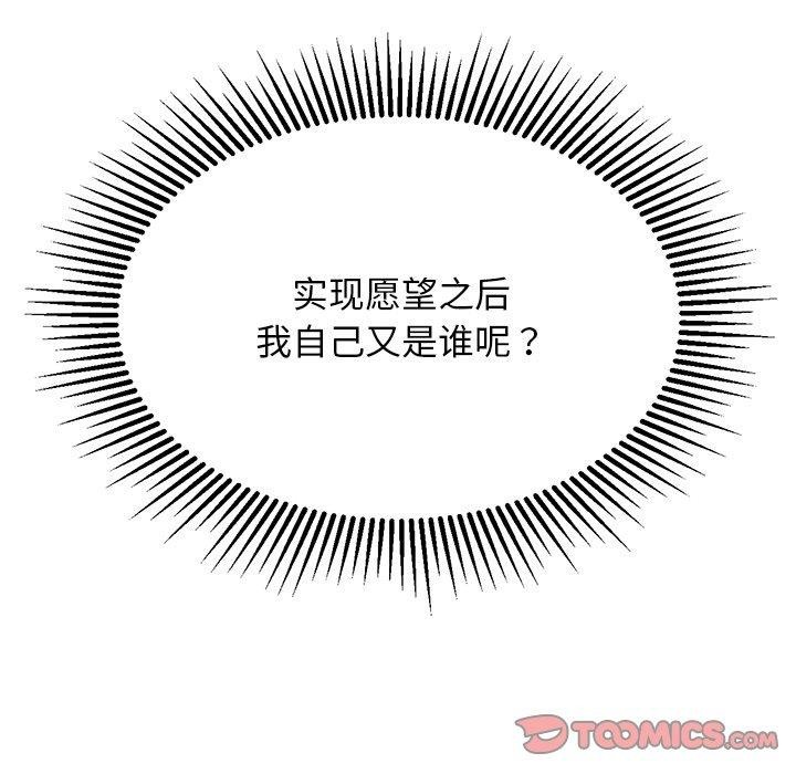 75P - 犬神的游戏
