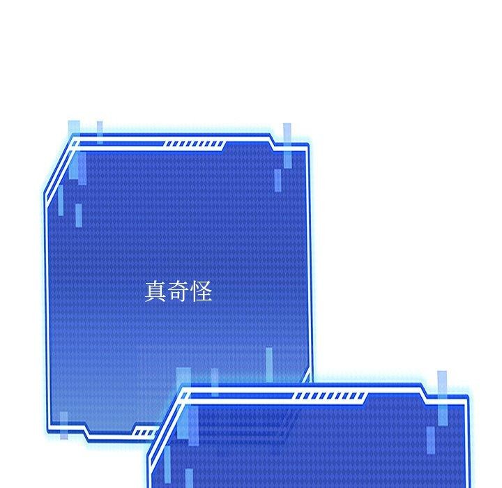 92P - 犬神的游戏