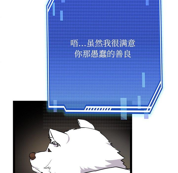 95P - 犬神的游戏