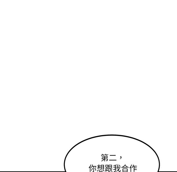 101P - 犬神的游戏