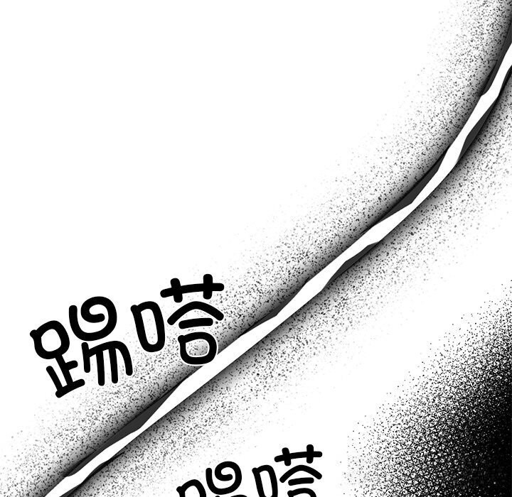 104P - 犬神的游戏