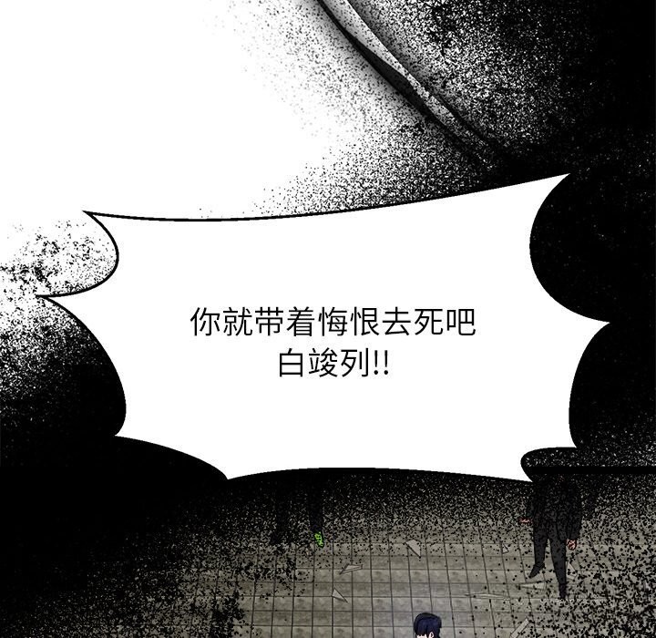 107P - 犬神的游戏