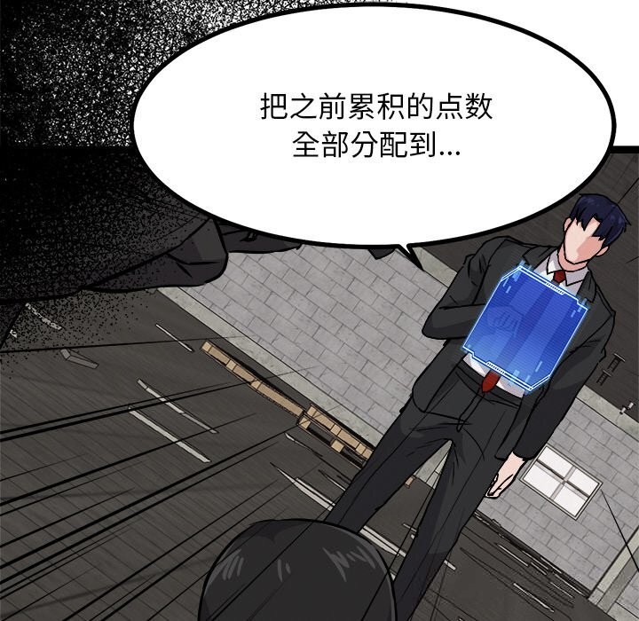 109P - 犬神的游戏
