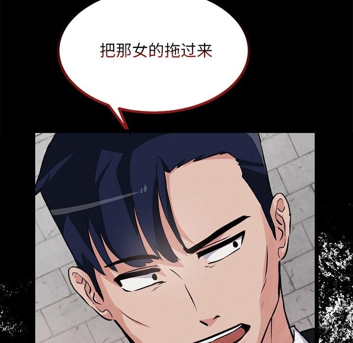 10P - 犬神的游戏