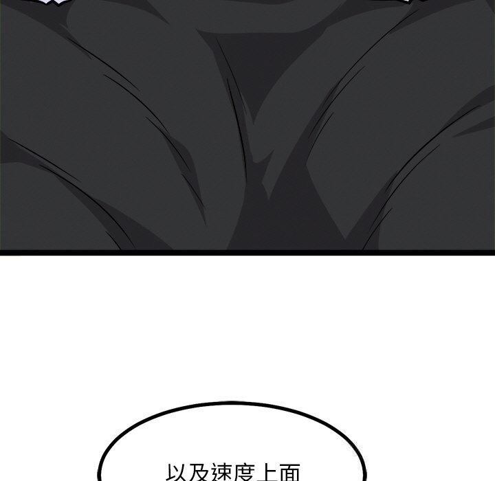 114P - 犬神的游戏
