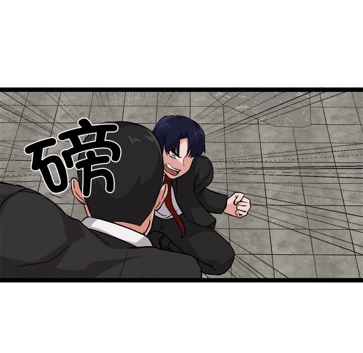 116P - 犬神的游戏