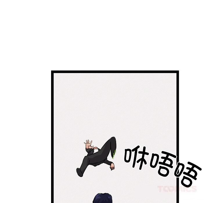 117P - 犬神的游戏