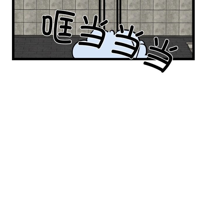 121P - 犬神的游戏