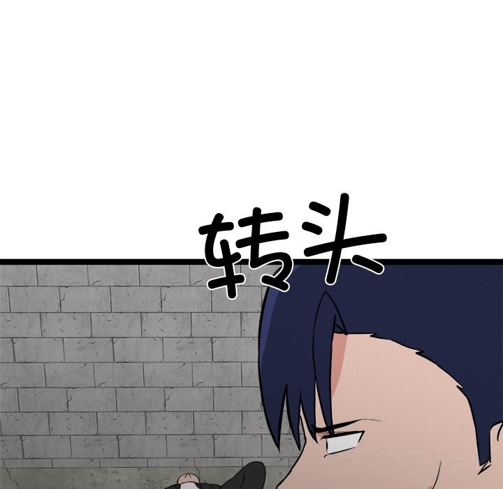 122P - 犬神的游戏