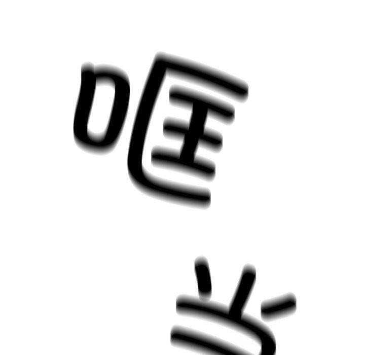 125P - 犬神的游戏