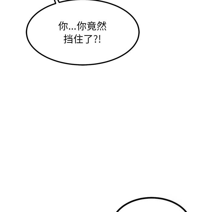 136P - 犬神的游戏
