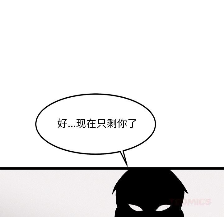 141P - 犬神的游戏