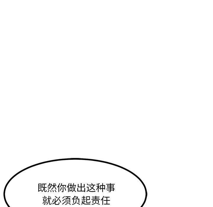 143P - 犬神的游戏