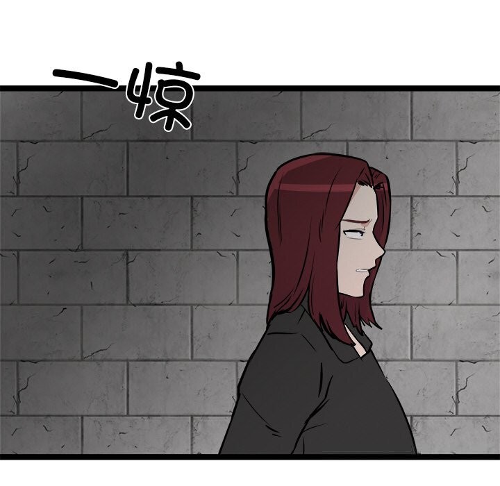 152P - 犬神的游戏