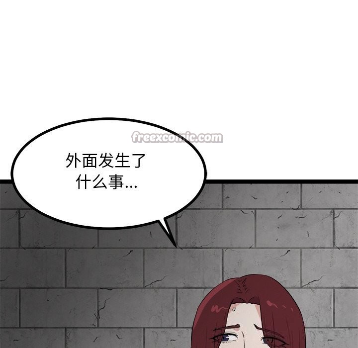 154P - 犬神的游戏